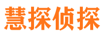 武威外遇调查取证